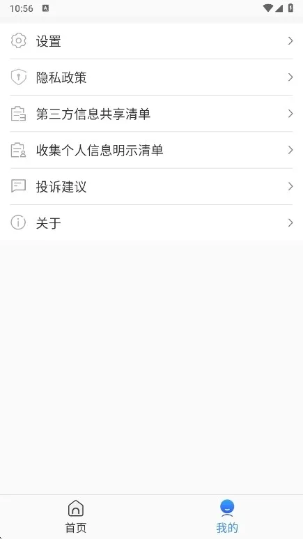 �ֻ�����APP2026���°�(�ֻ��Ż�����)v1.103.11 �ֻ���