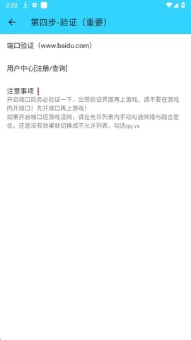 水星直装2026官方最新版本截图