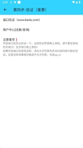 水星直装2026官方最新版本