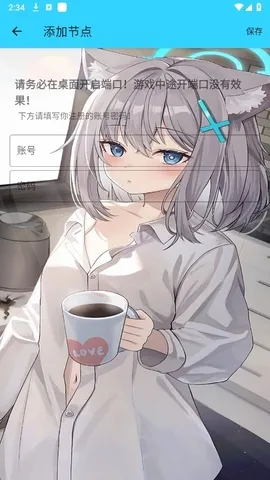 水星直装2026官方最新版本