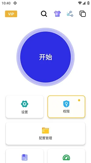 权威李连点(自动化操作工具)截图