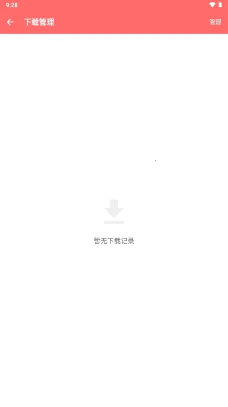 �������2026���°汾v1.0.0 �ֻ���