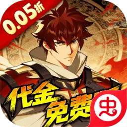 镇魂街:破晓(放置卡牌手游)