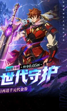 镇魂街:破晓(放置卡牌手游)截图