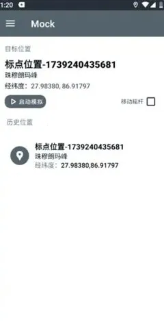 PortalDev定位(智能定位工具)