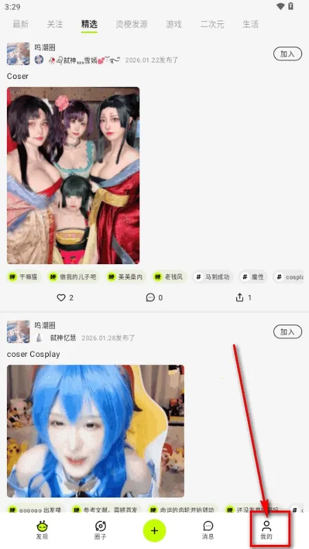 ������AI����2026�ٷ�����