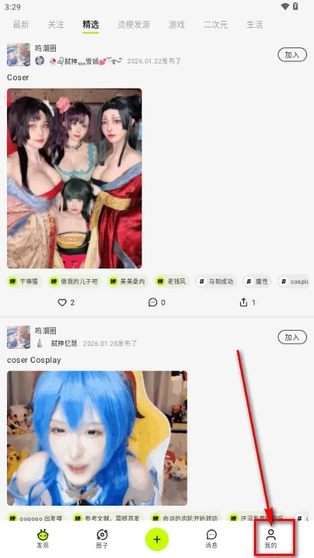 ������AI����2026�ٷ�����v1.0.1 ��׿��