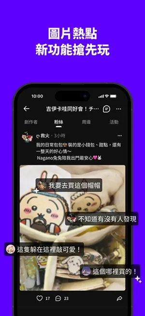 hidol(ż��׷��ƽ̨)v2.3.3 ��Ѱ�