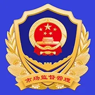 山东省工商登记2026官方最新版本