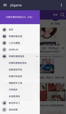 JiliGame(����Ԫ��Ϸƽ̨)v1.3 �ֻ���