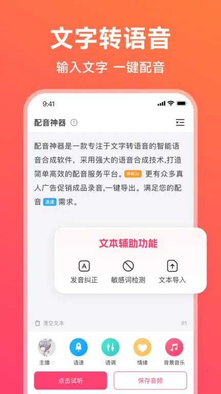 ��������(��Ƶ��������)v2.2.27 �ٷ�����