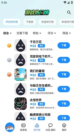 LuluMint2026官方正版截图