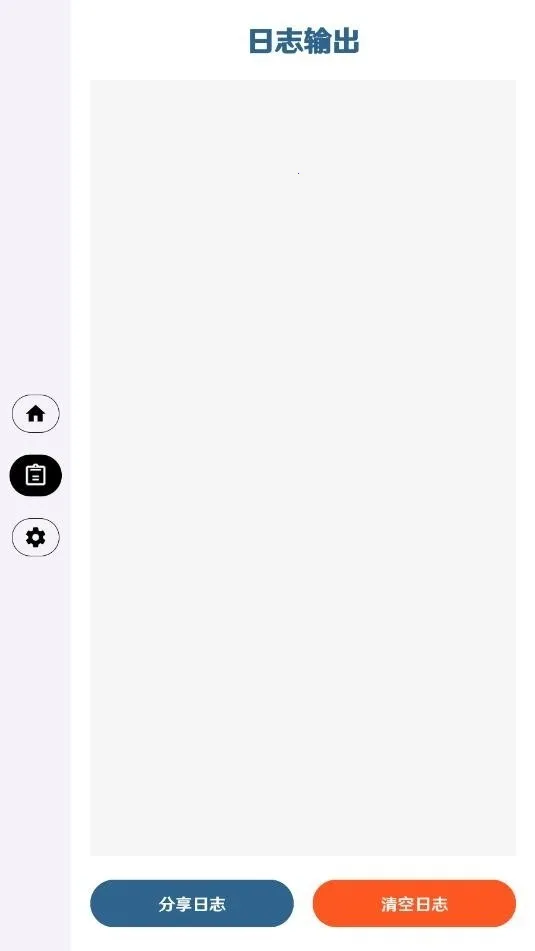 超自然奶龙直装(超自然游戏工具)截图