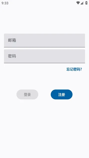xradiant模块2026下载安装截图