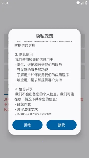 xradiant模块2026下载安装