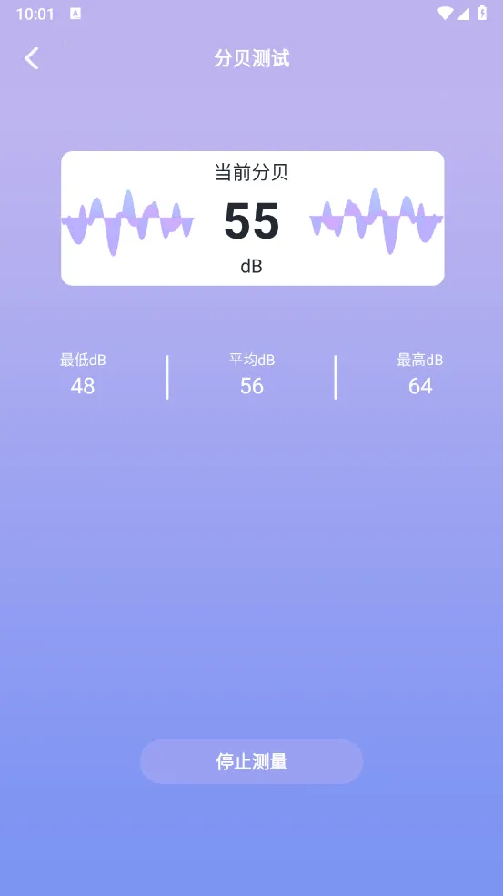 闪电助手(多功能工具箱)