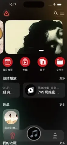 ��������(���ֲ�������)v1.0.3 ��Ѱ�