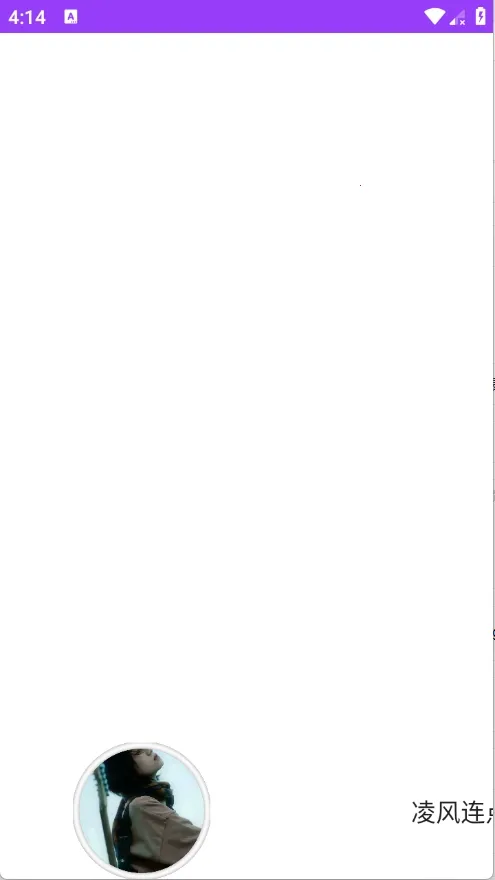 凌风连点(自动点击工具)截图