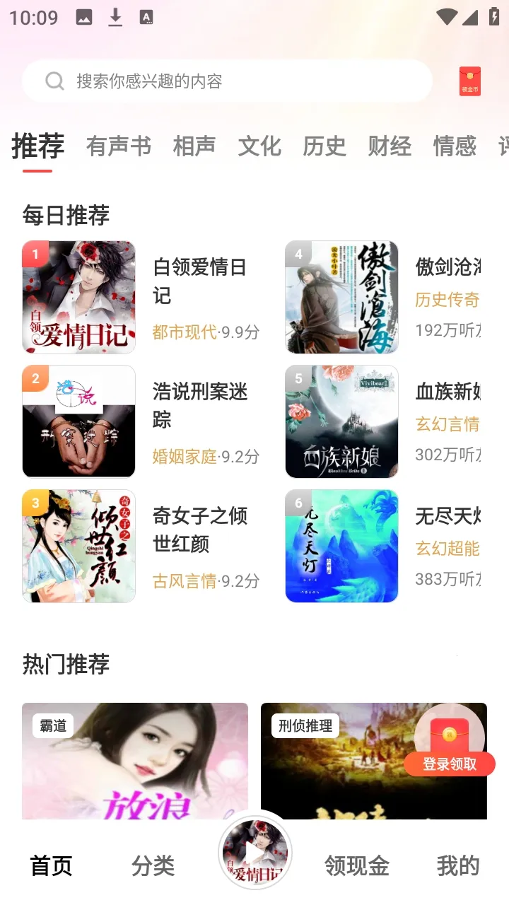 �ڴ�����2026���ذ�װv1.0.0 ��׿��