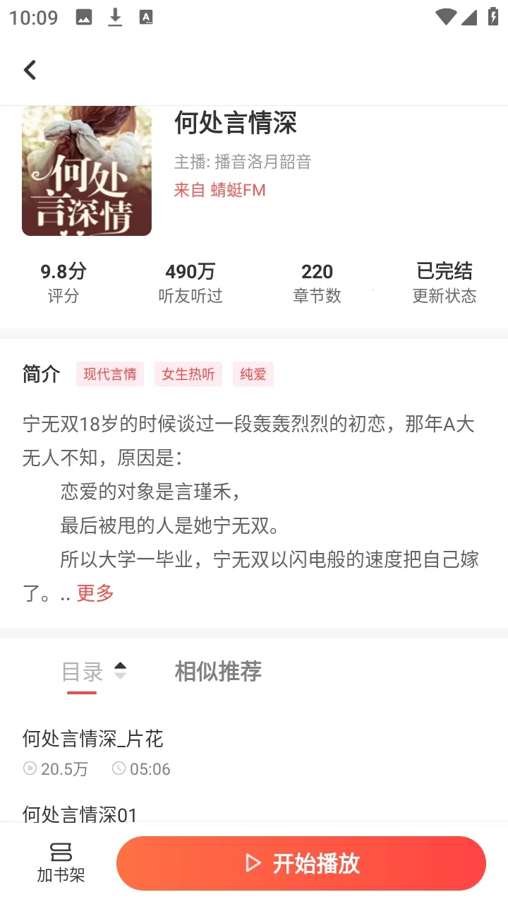 �ڴ�����2026���ذ�װv1.0.0 ��׿��