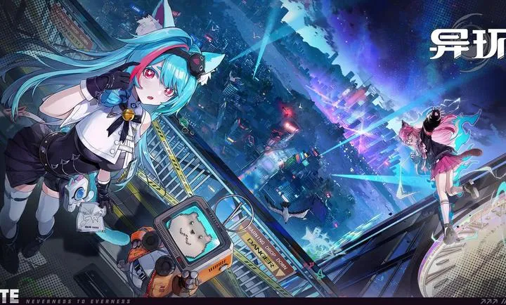 异环(异象猎人游戏)截图