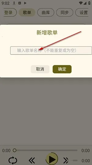 YunYin(������Դ����)v1.0.0 �ֻ���