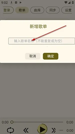 YunYin(������Դ����)v1.0.0 �ֻ���