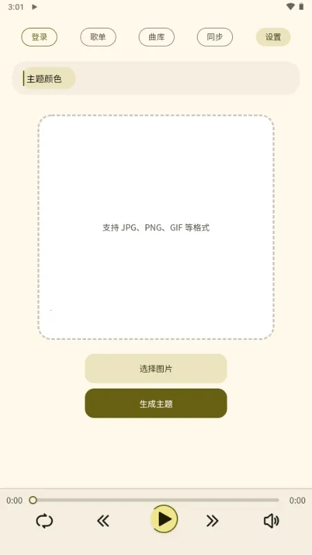 YunYin(������Դ����)v1.0.0 �ֻ���