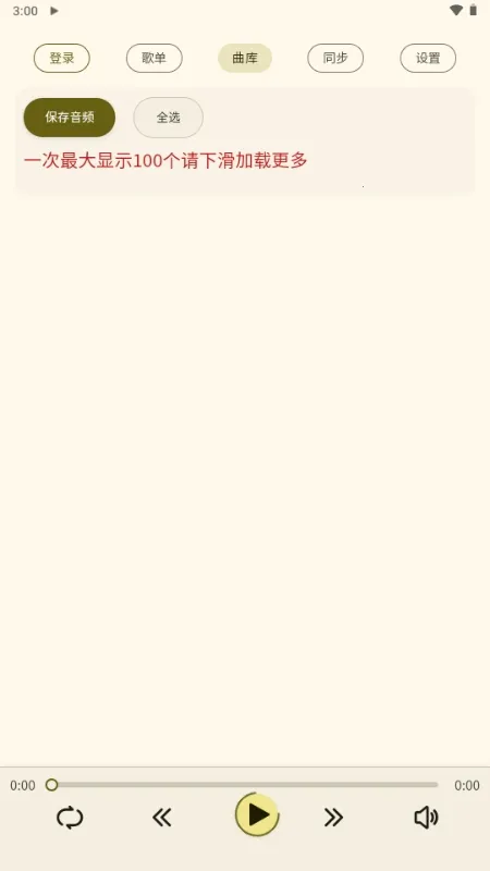 YunYin(������Դ����)v1.0.0 �ֻ���