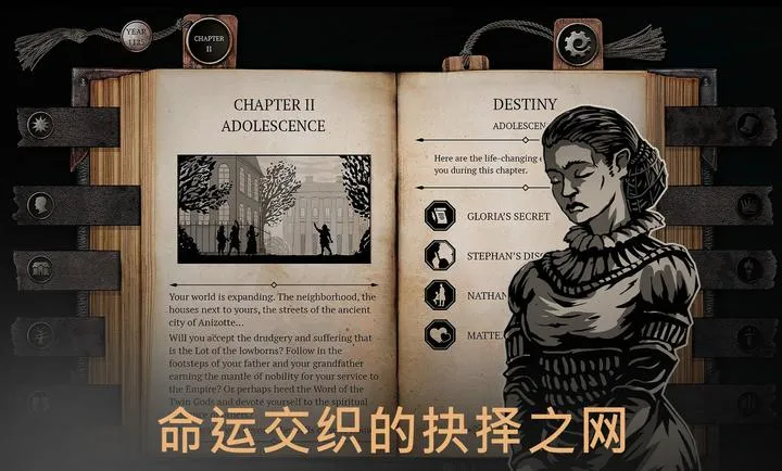 布兰特爵士的生平与苦难(暗黑奇幻RPG游戏)截图