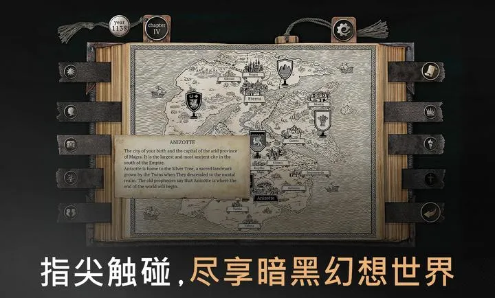 布兰特爵士的生平与苦难(暗黑奇幻RPG游戏)截图