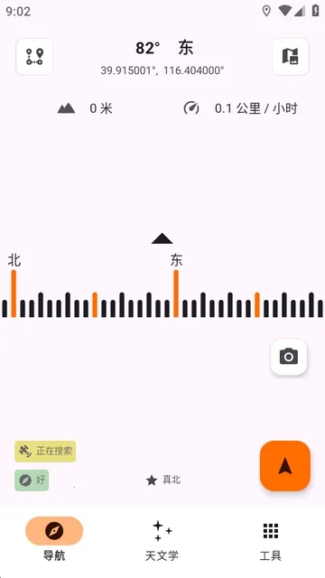 Trail Sense̽�����湤��2026����