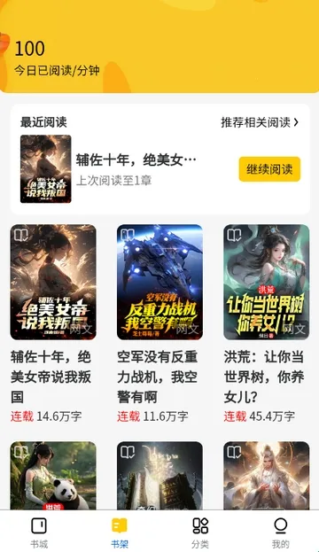 ������С˵(С˵�Ķ�ƽ̨)