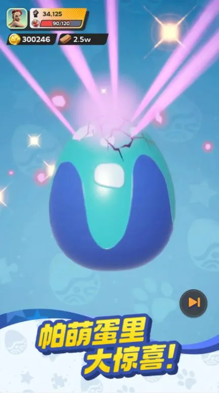 帕萌战斗日记(帕萌捕捉建造游戏)截图