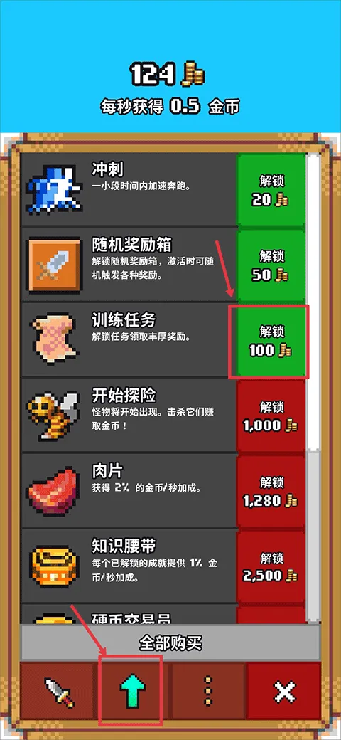 闲置猎手2026官方正版