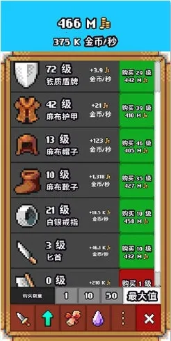 闲置猎手2026官方正版