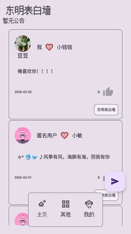 ��������ǽ2026���°汾