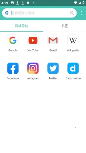 Mint浏览器(多功能浏览器)截图