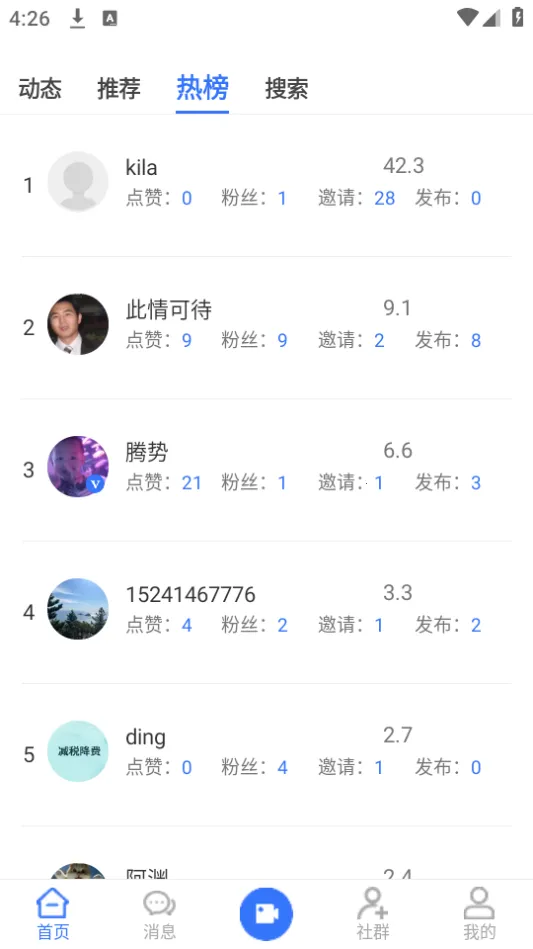 �罻��Ϸ������(ģ�⾭Ӫ����)v2.5.0 ��Ѱ�