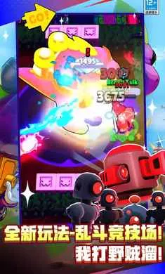 ��Ұ�Ҷ�-��Ӣ�۵ǳ�2026���ذ�װv65.115.3 �ٷ�����