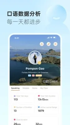 Gusto����˵2026����v2.45.0 �ٷ�����