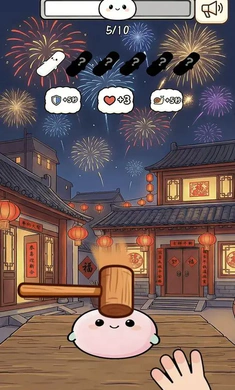 ��Ӵ��Ӵ����(���ɫ���ռ���Ϸ)v1.0 ��Ѱ�