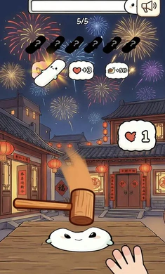 ��Ӵ��Ӵ����(���ɫ���ռ���Ϸ)v1.0 ��Ѱ�