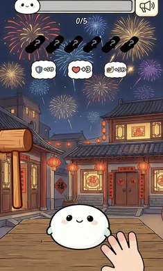 ��Ӵ��Ӵ����(���ɫ���ռ���Ϸ)v1.0 ��Ѱ�