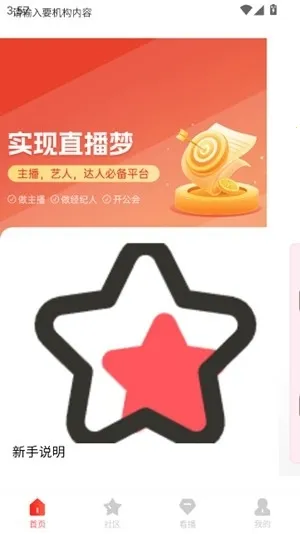 艺人库2026最新版本截图