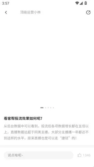 艺人库2026最新版本