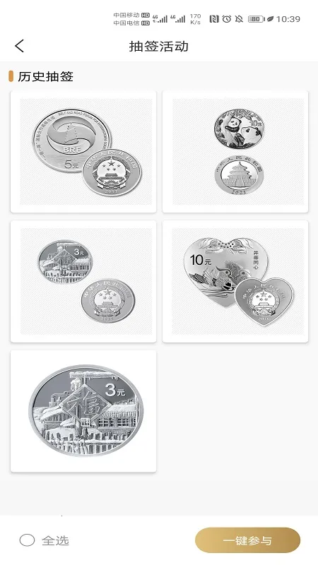 �������app2026����