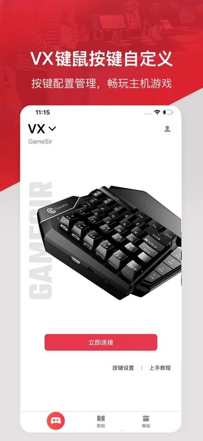 С����Ϸ����2026���°汾v5.7.5 ��Ѱ�