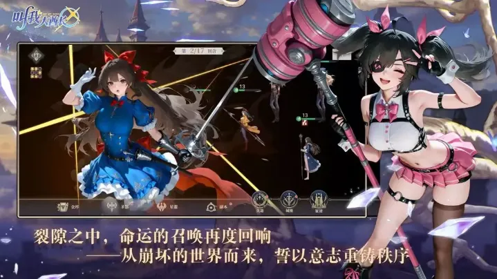 叫我大酋长(奇幻冒险手游)截图