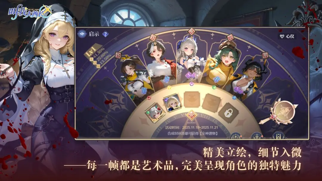 叫我大酋长(奇幻冒险手游)截图